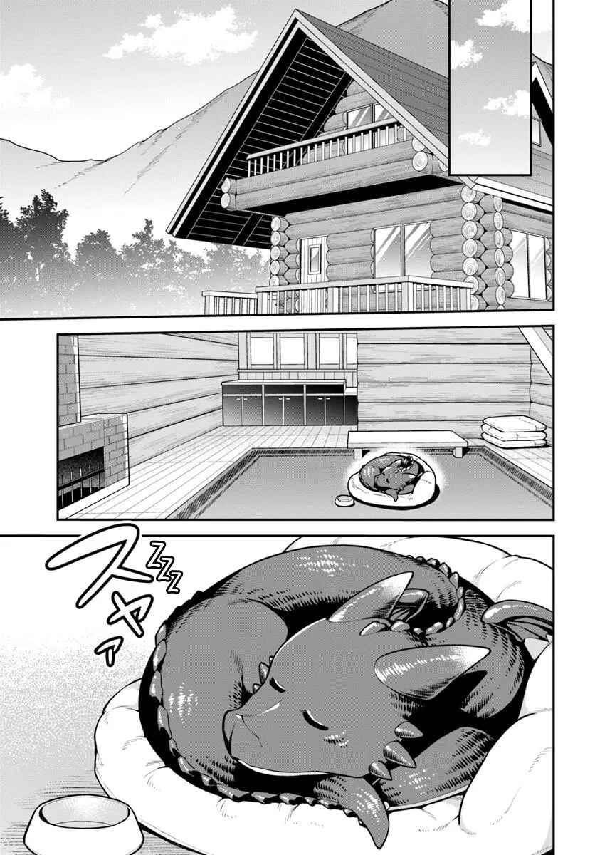 Chapter 12 - Page 26