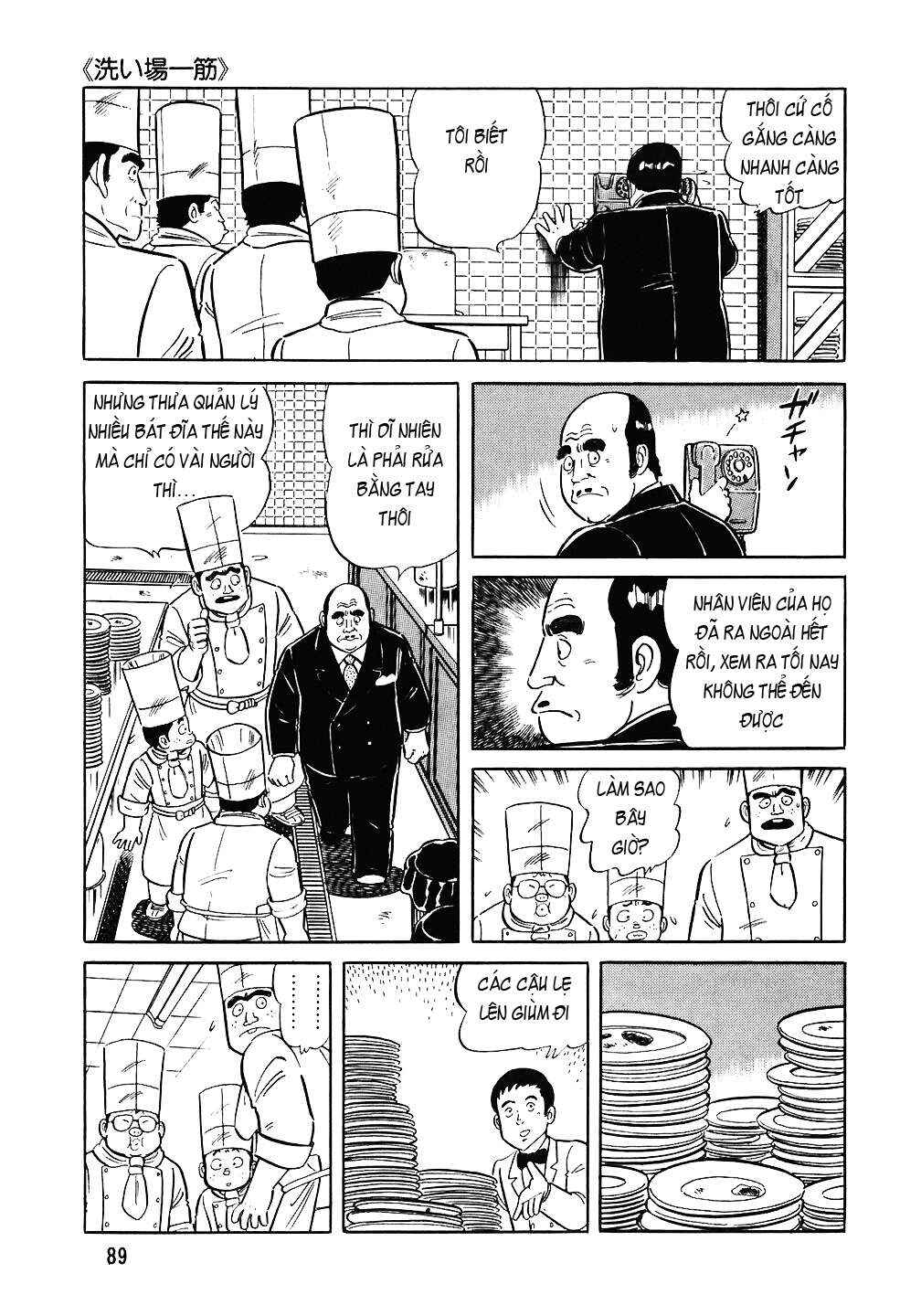 Chapter 76 - Page 16