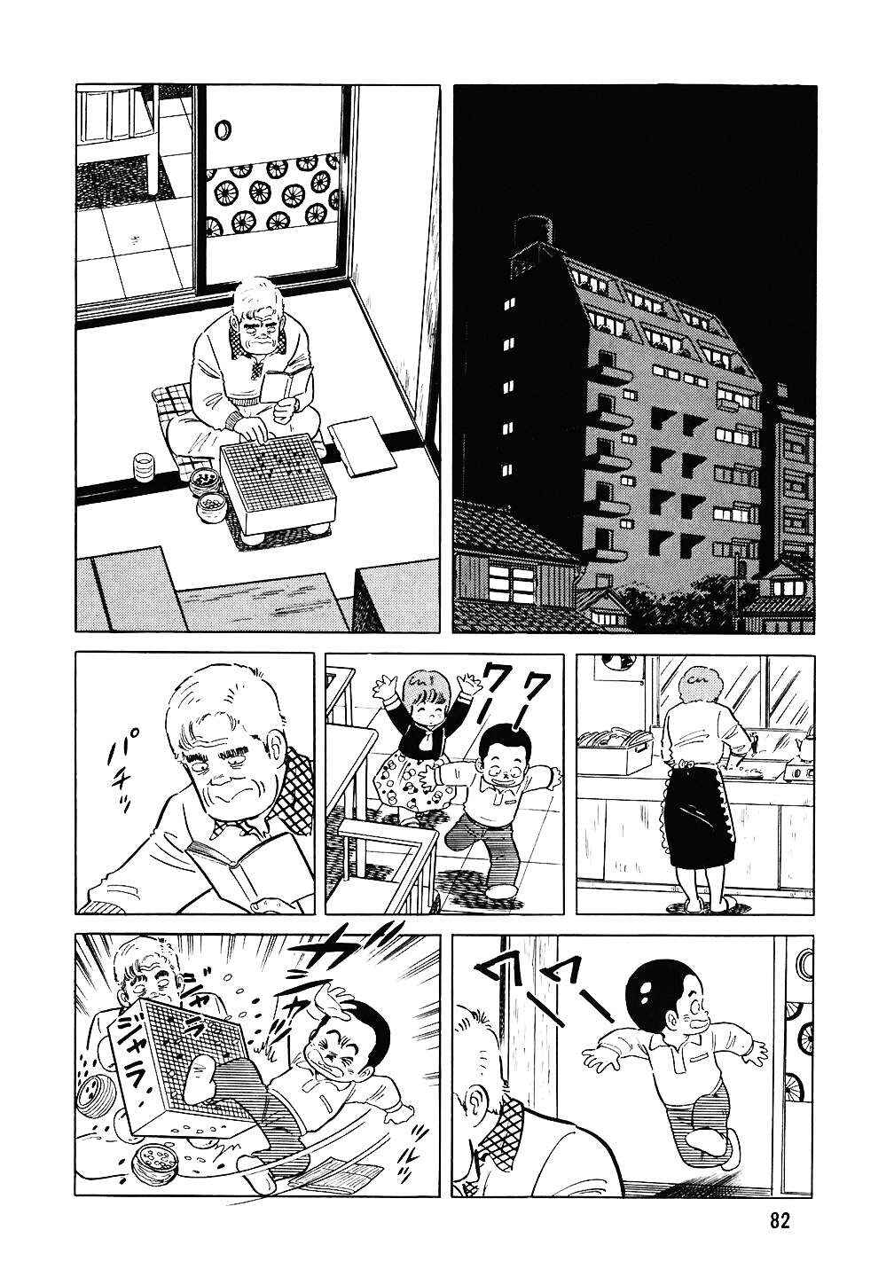 Chapter 76 - Page 9