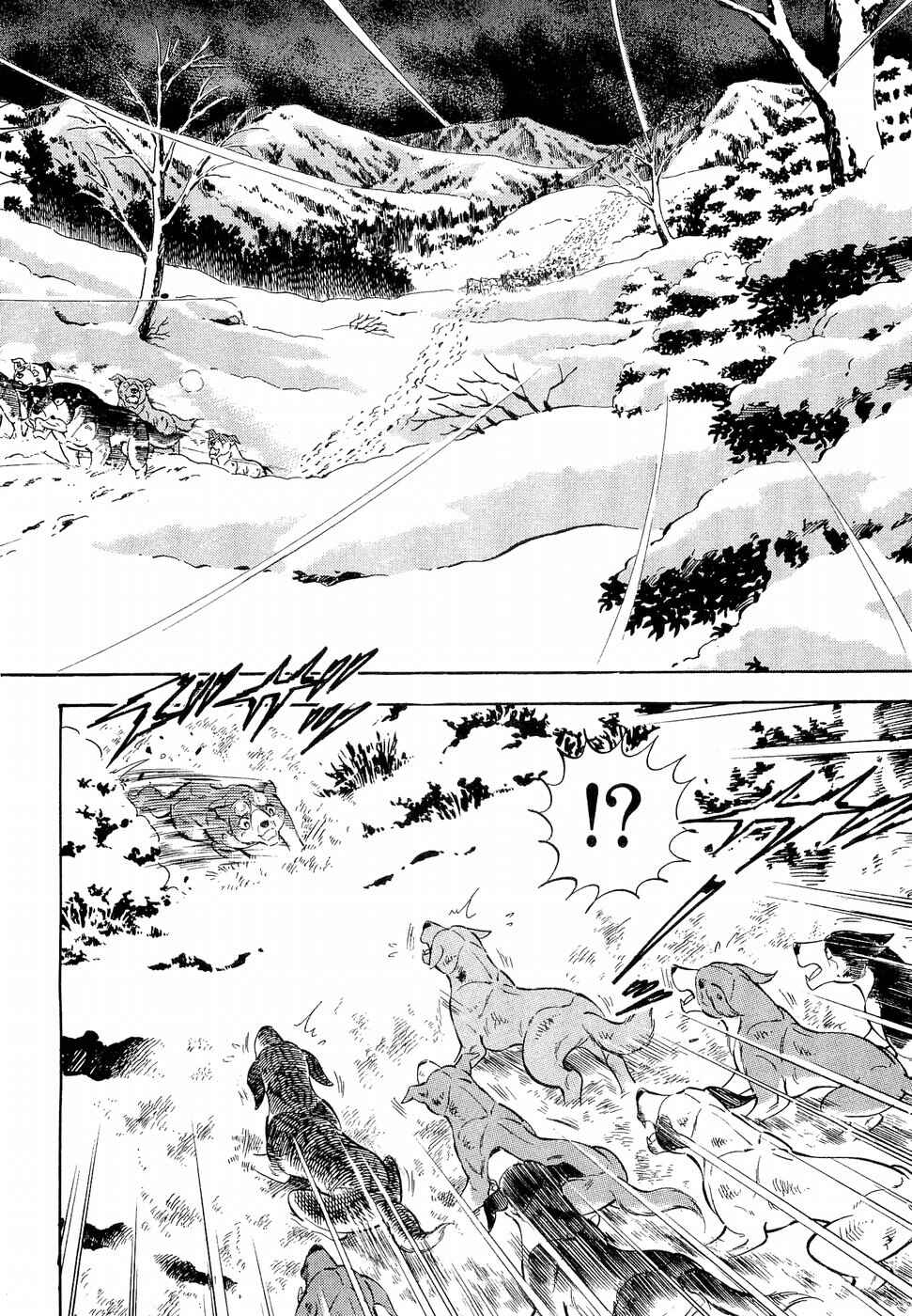 Chapter 194 - Page 10