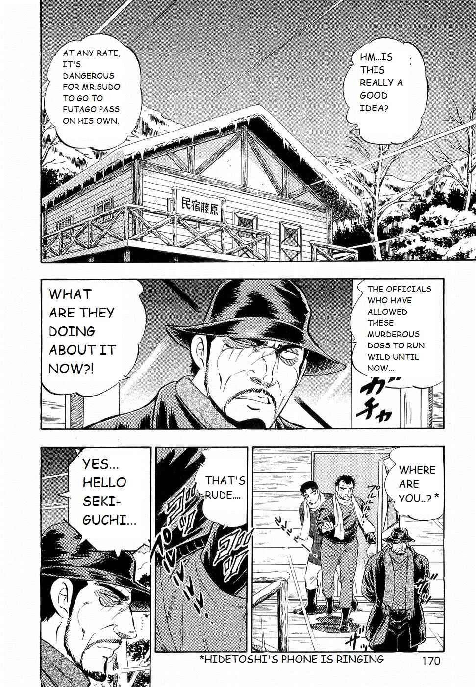 Chapter 194 - Page 16
