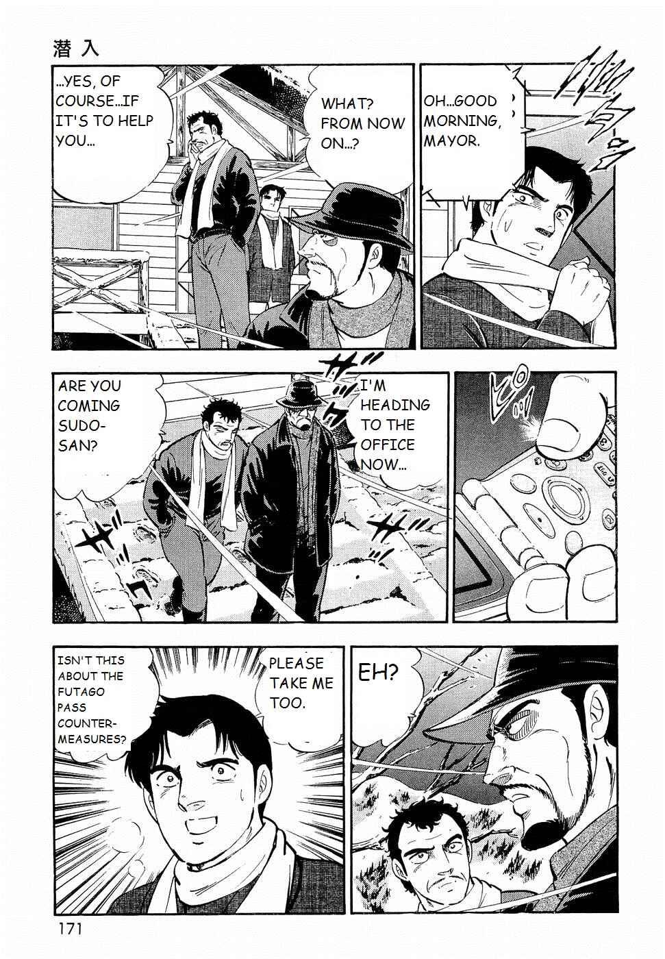 Chapter 194 - Page 17