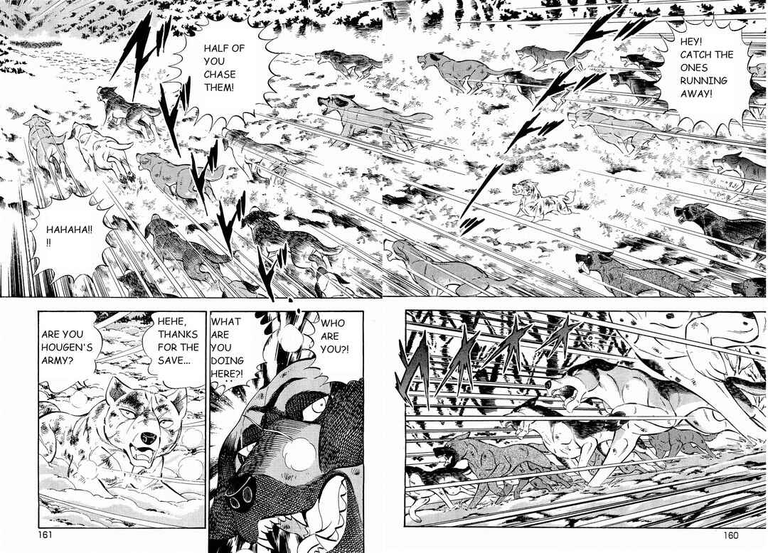 Chapter 194 - Page 7