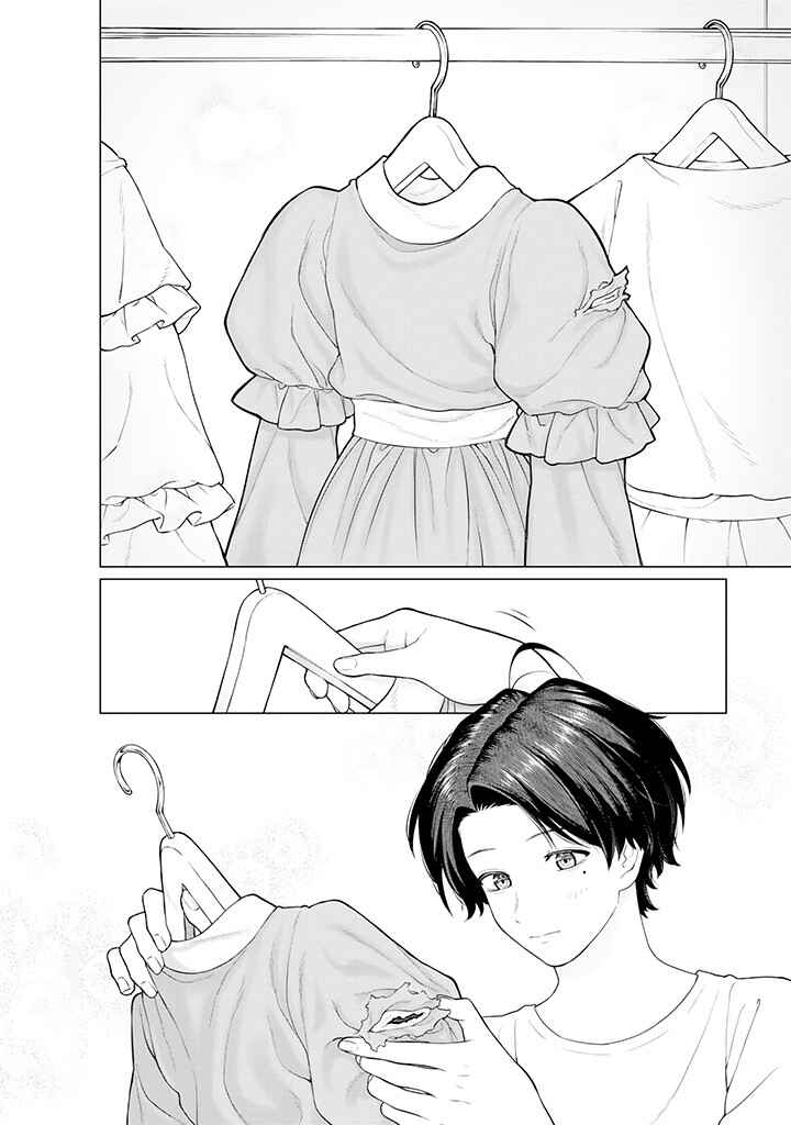 Chapter 9 - Page 16