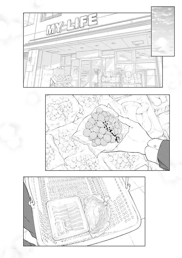 Chapter 9 - Page 9