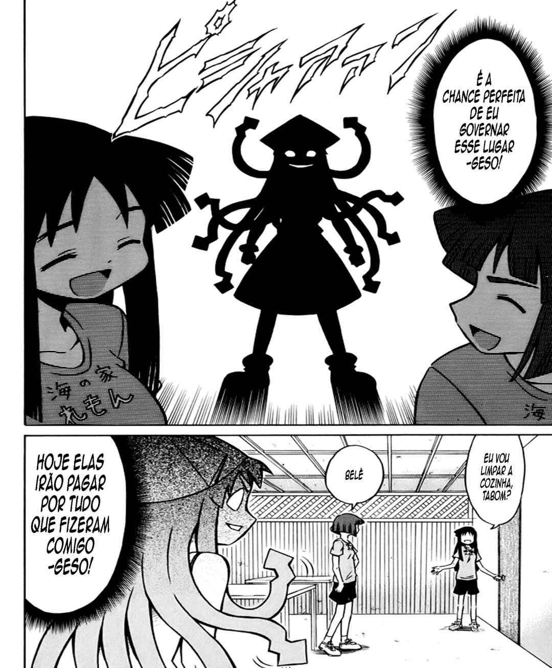 Chapter 5 - Page 2