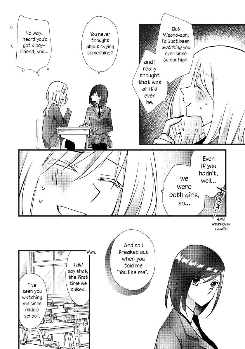 Chapter 28 - Page 3