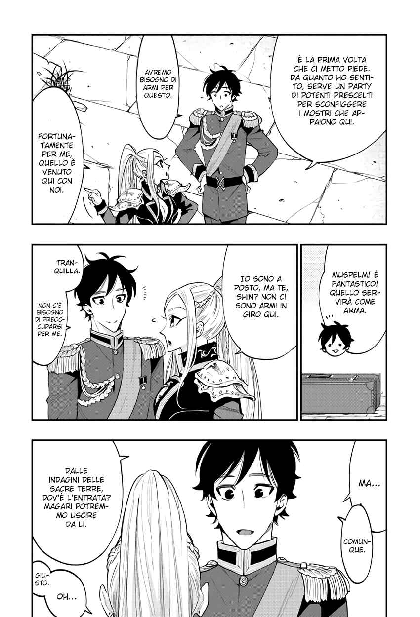Chapter 41 - Page 18