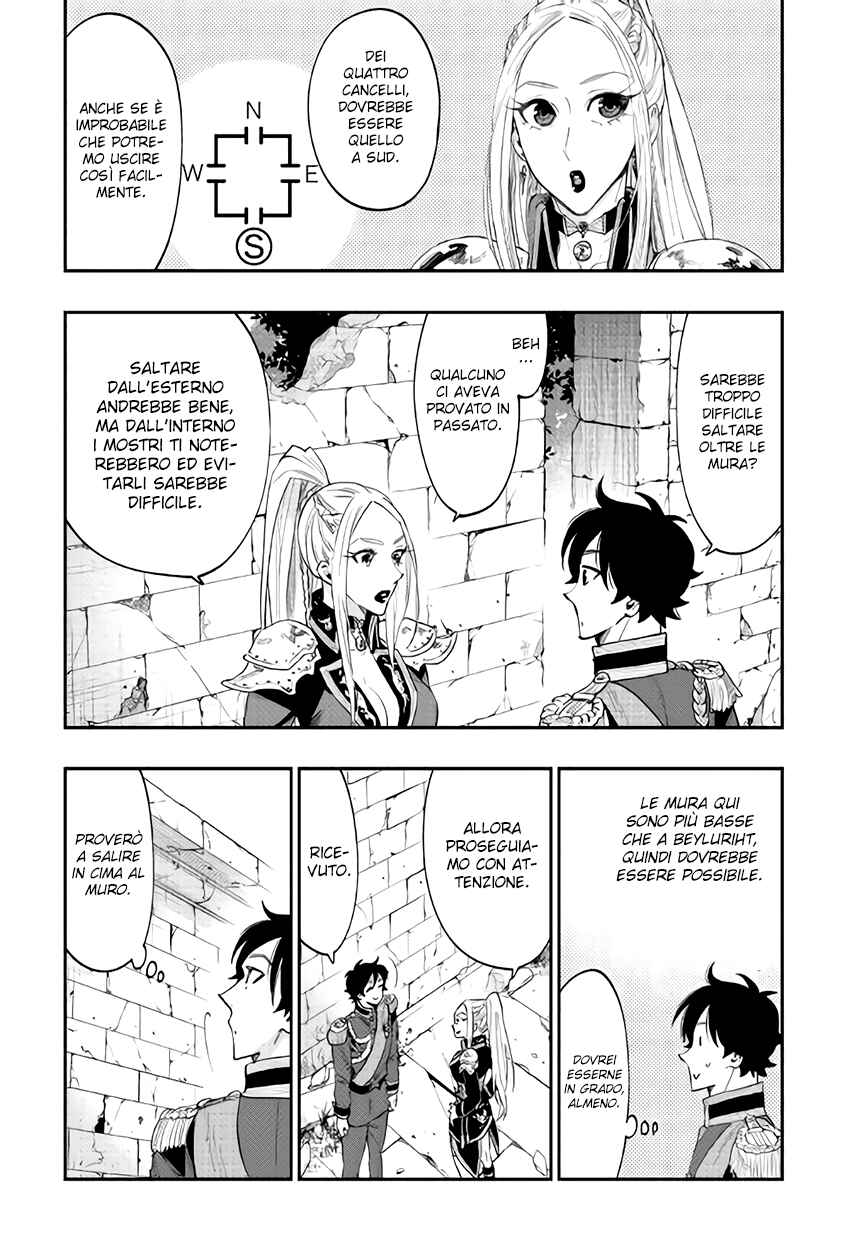 Chapter 41 - Page 19