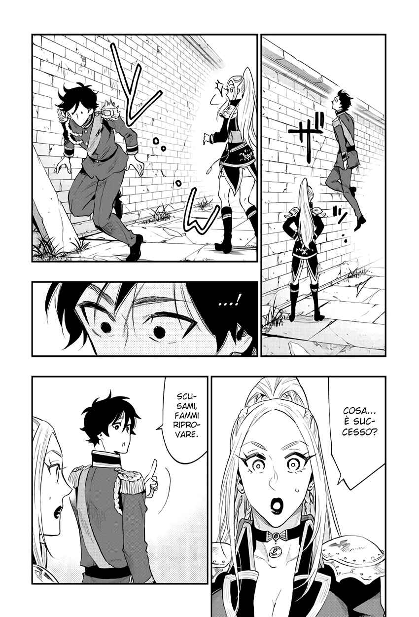 Chapter 41 - Page 20