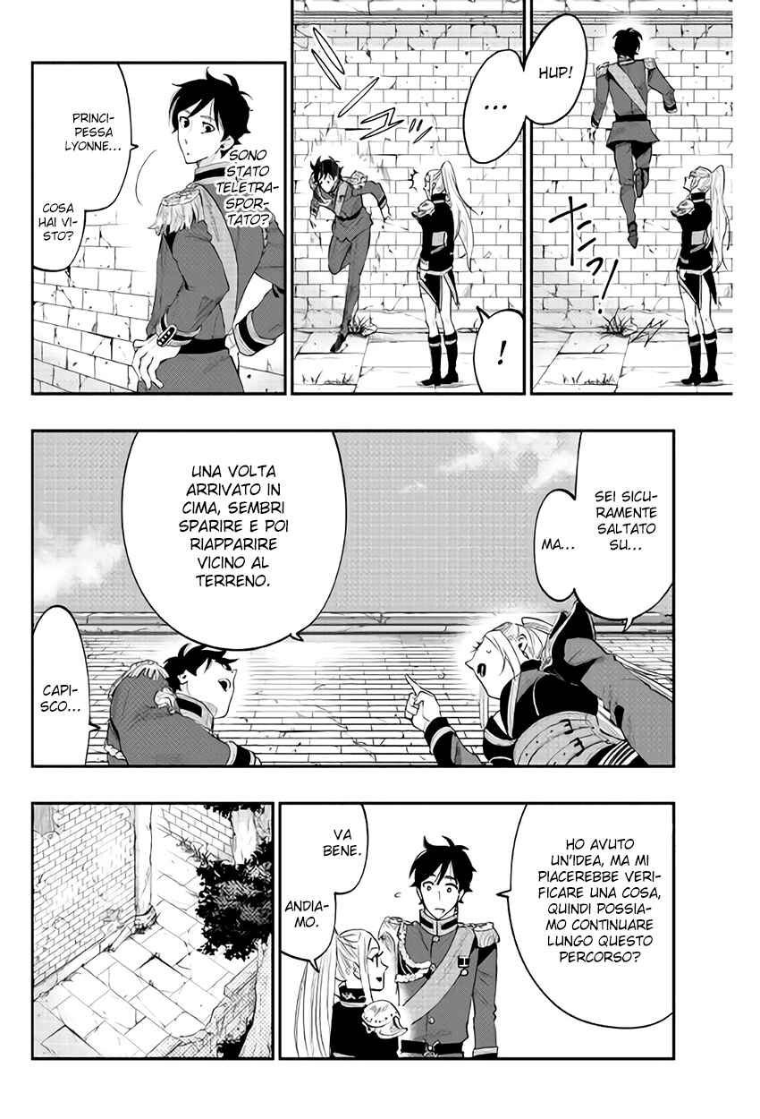 Chapter 41 - Page 21