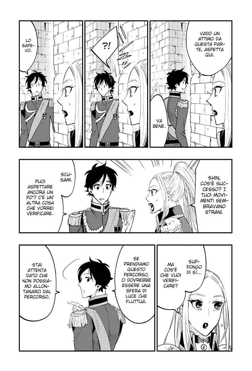 Chapter 41 - Page 22