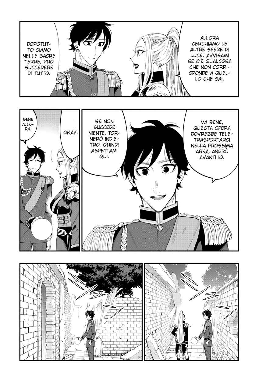 Chapter 41 - Page 26