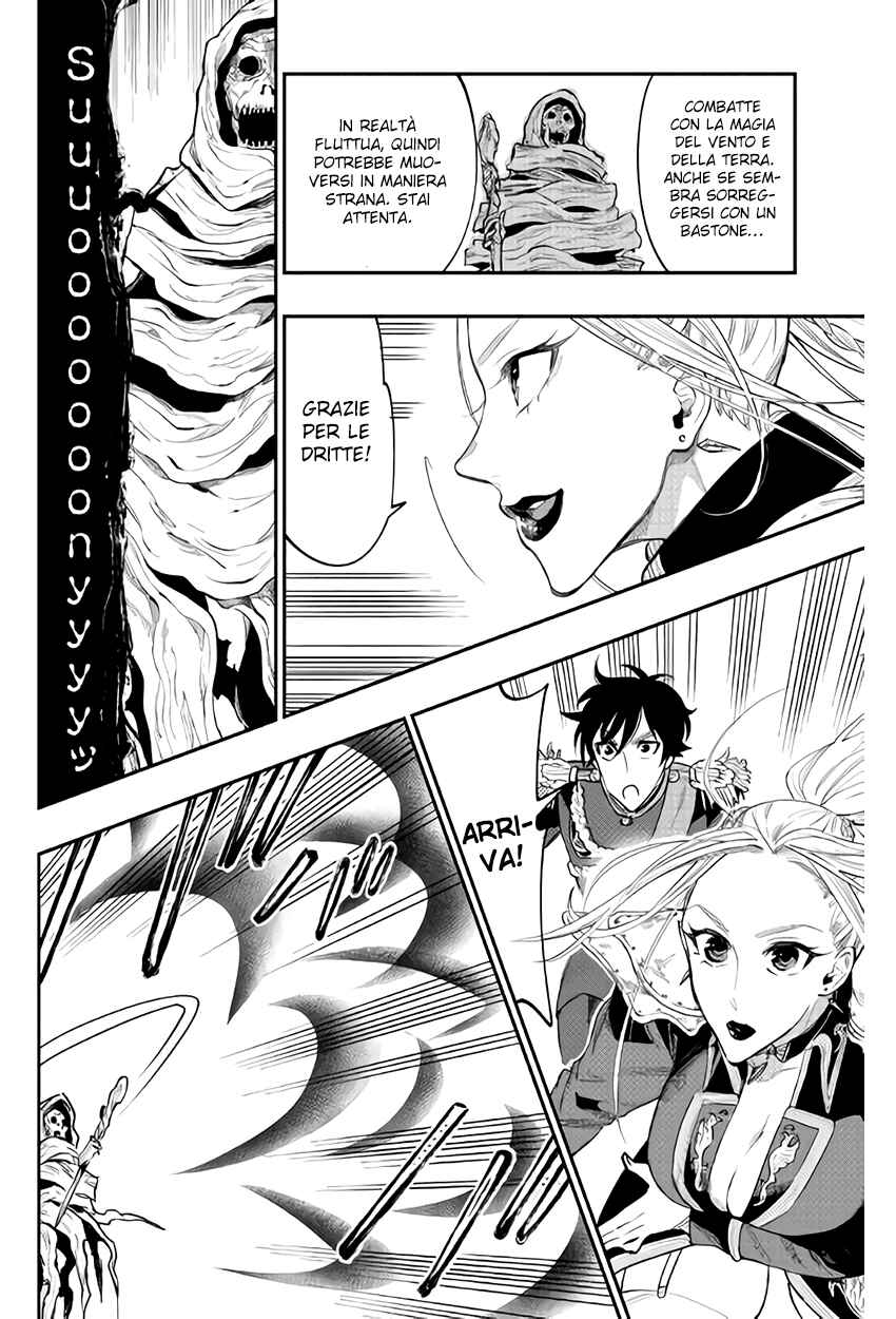 Chapter 41 - Page 31