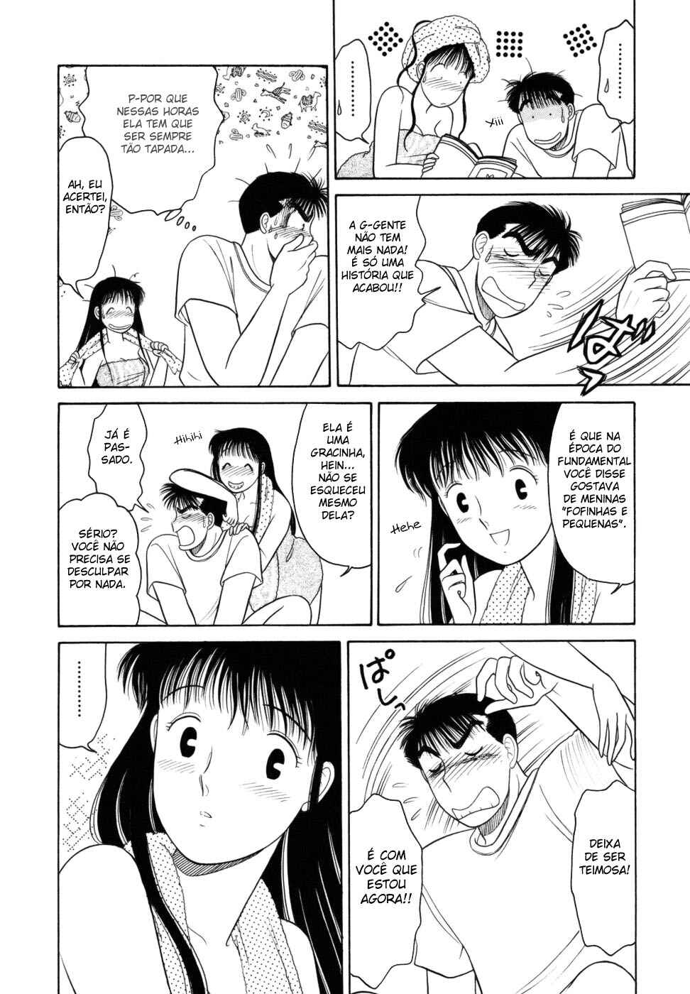 Chapter 7 - Page 4