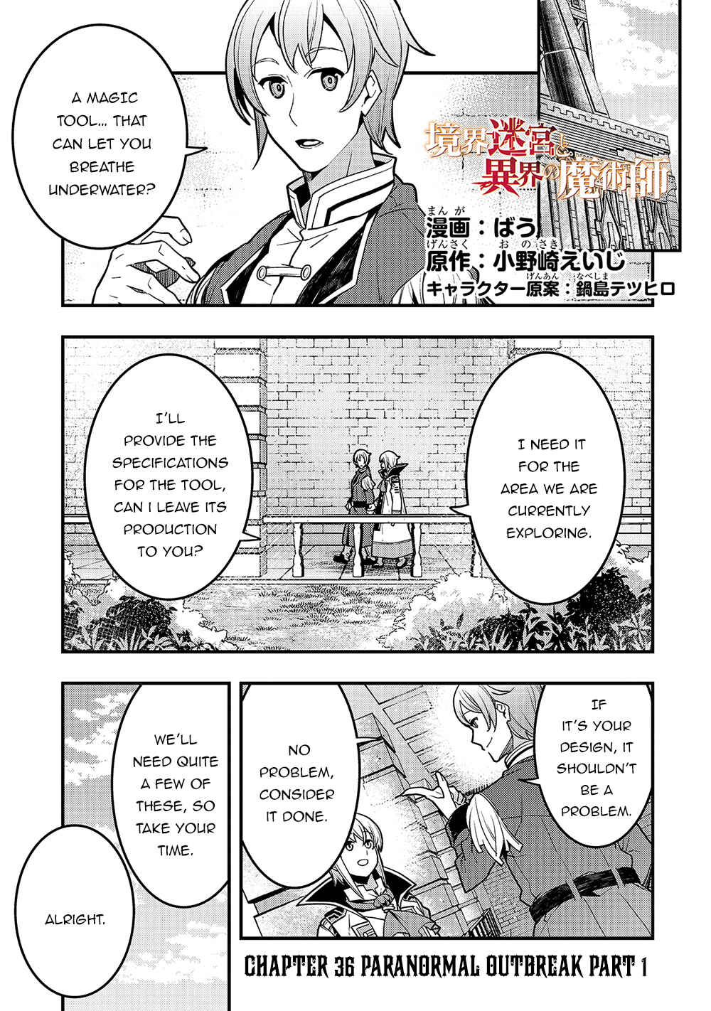 Chapter 36 - Page 2