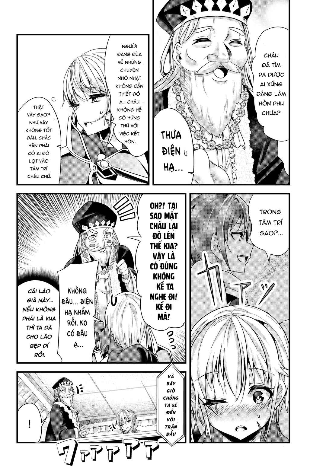 Chapter 85 - Page 6