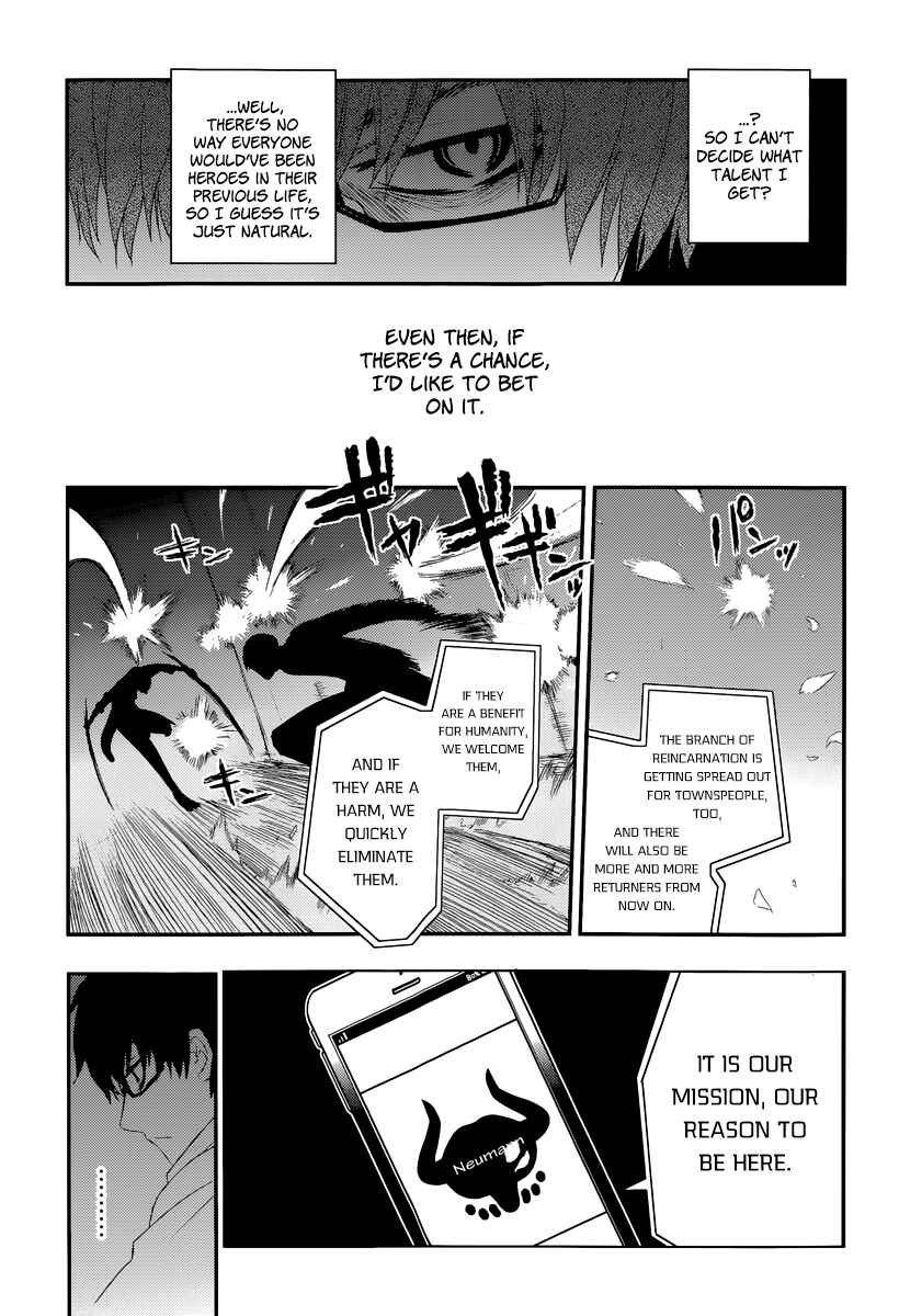 Chapter 2 - Page 12