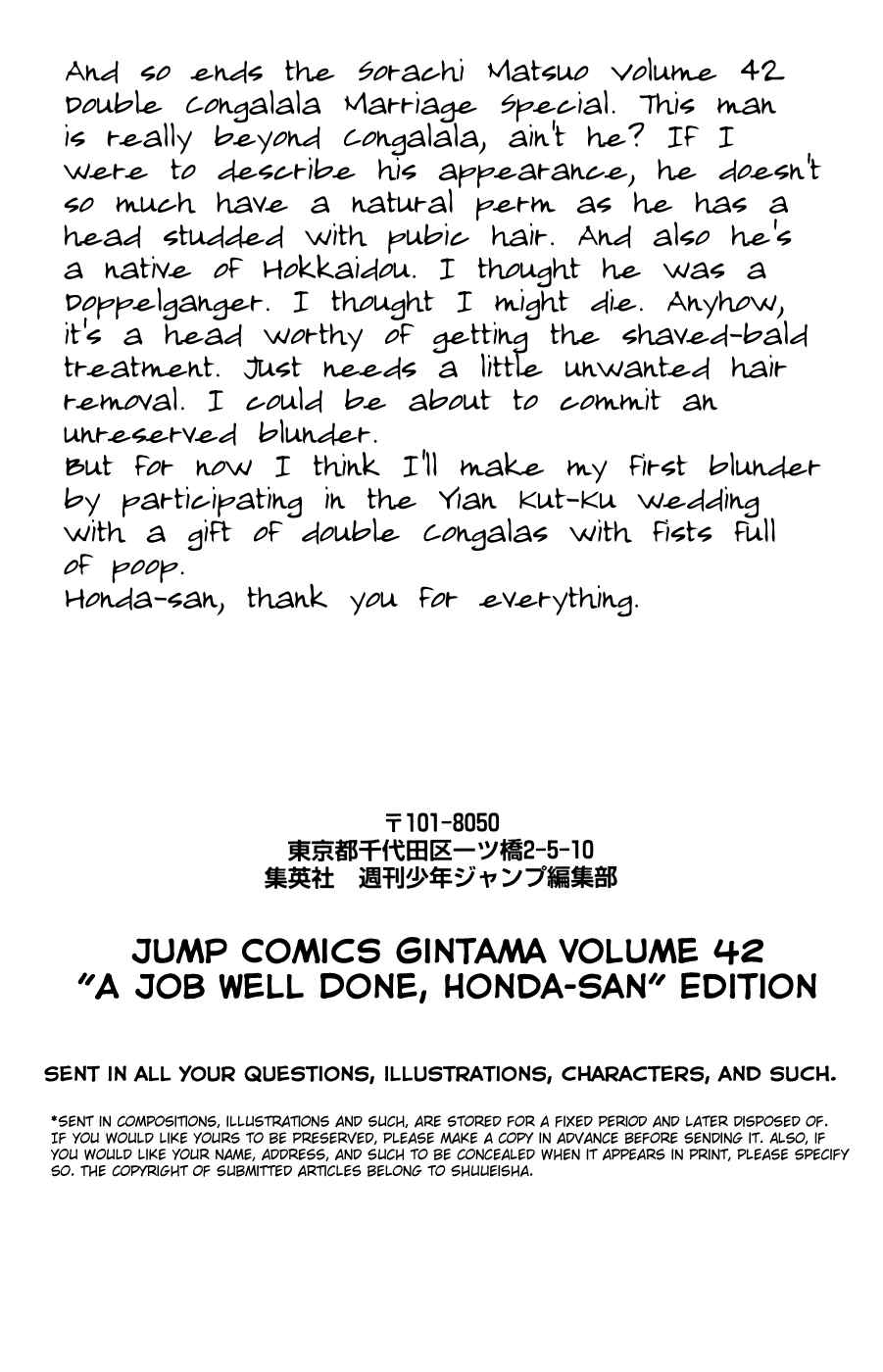 Chapter 367 - Page 20