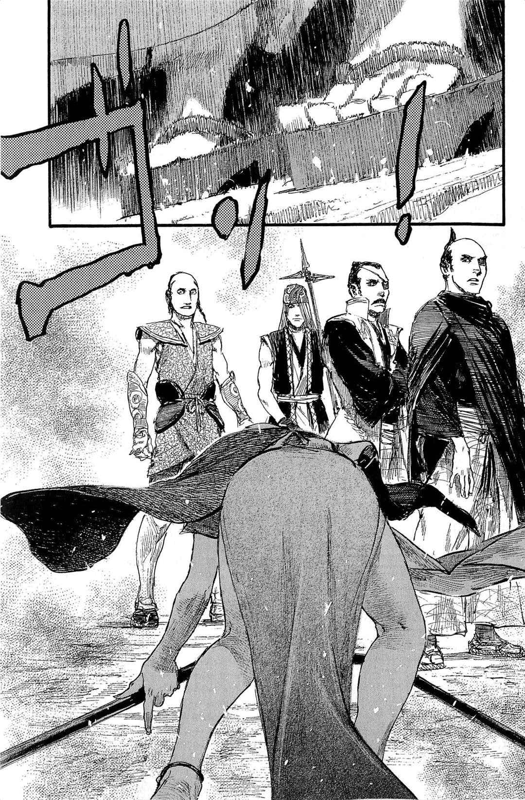 Chapter 188 - Page 24