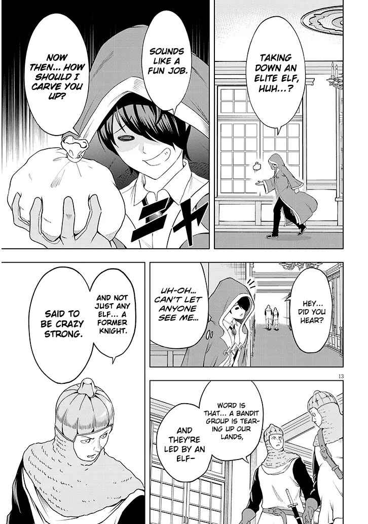 Chapter 1 - Page 13