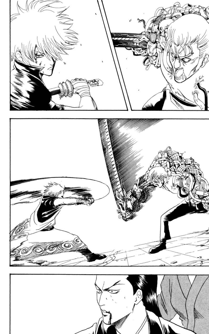 Chapter 96 - Page 17