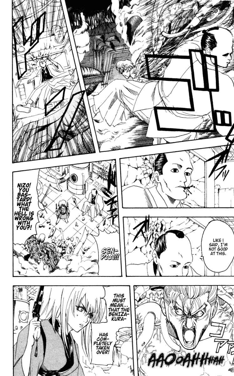 Chapter 96 - Page 3