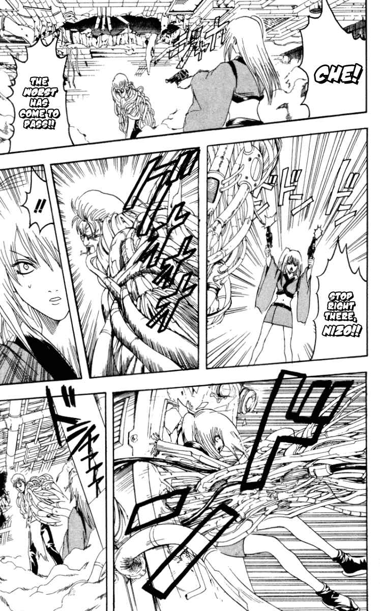 Chapter 96 - Page 4