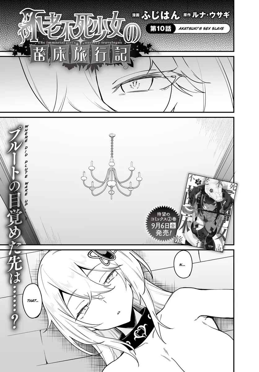 Chapter 10.1 - Page 1