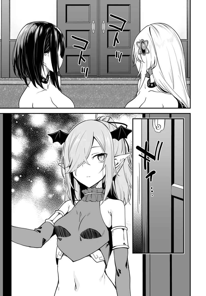 Chapter 10.1 - Page 9