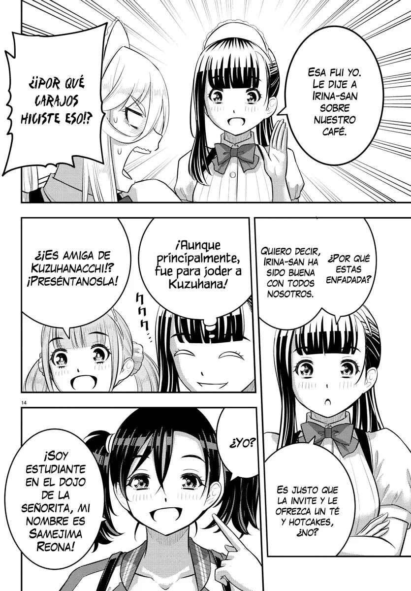 Chapter 199 - Page 15