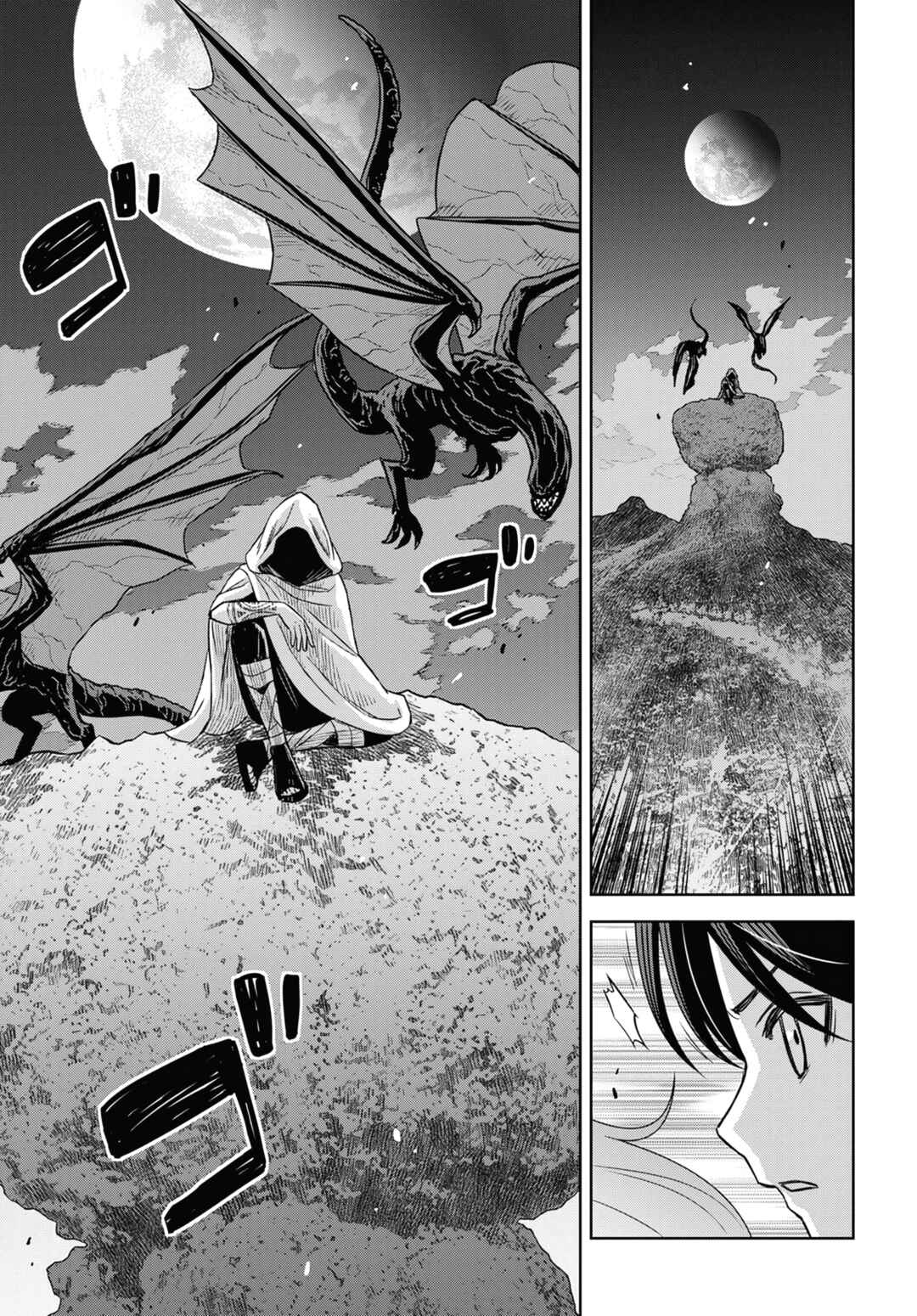 Chapter 13 - Page 4