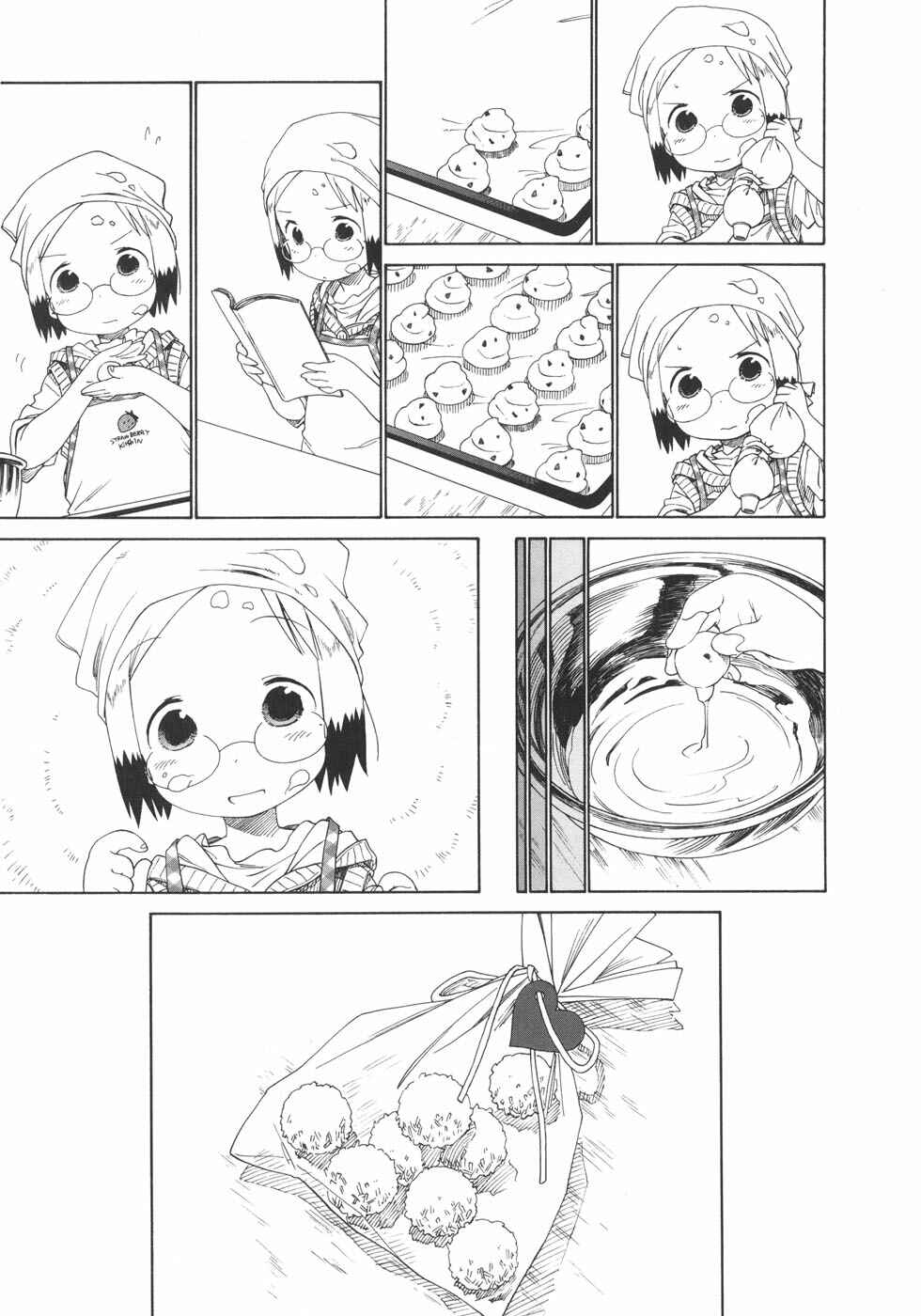 Chapter 49 - Page 7