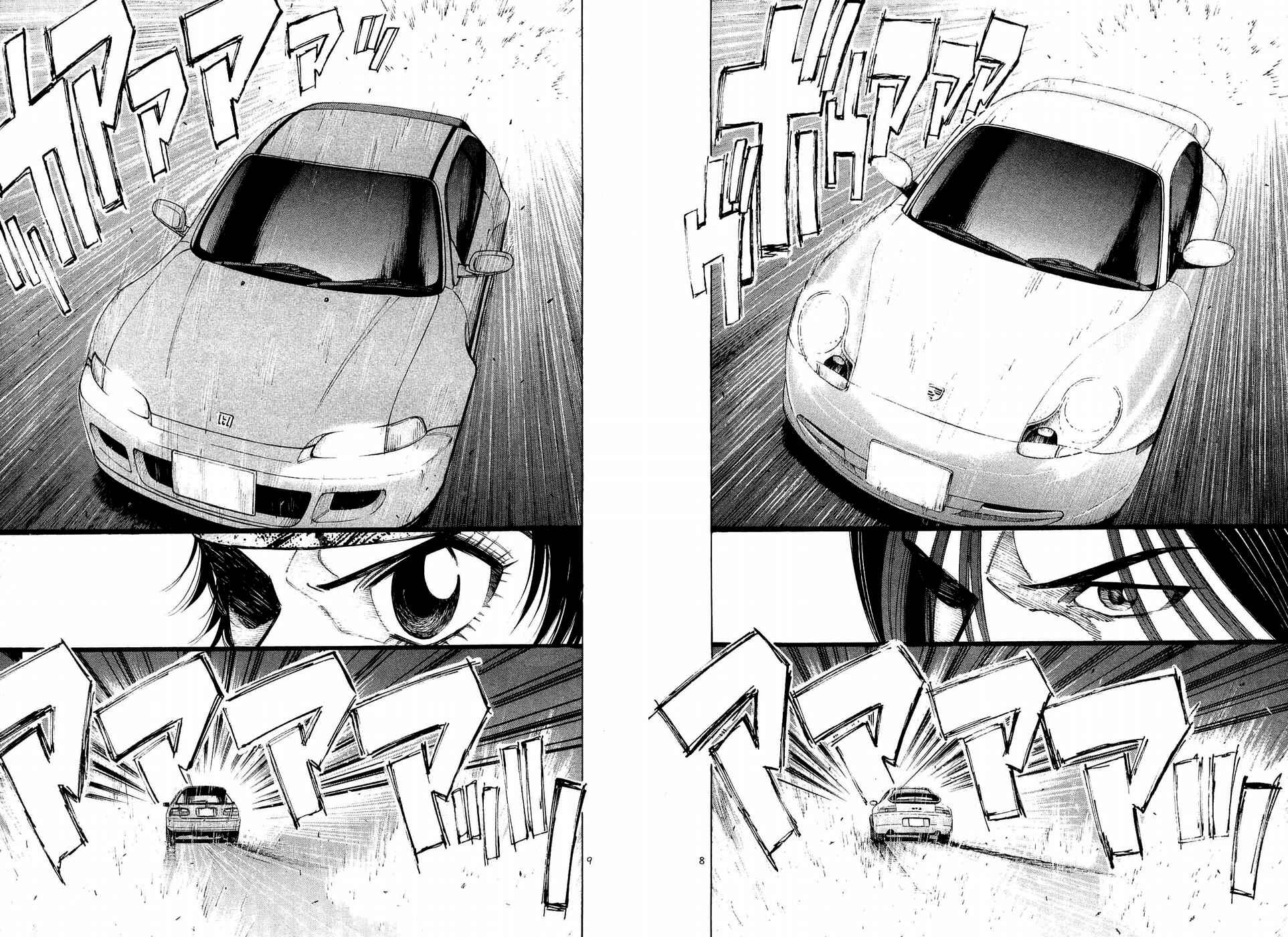 Chapter 245 - Page 6