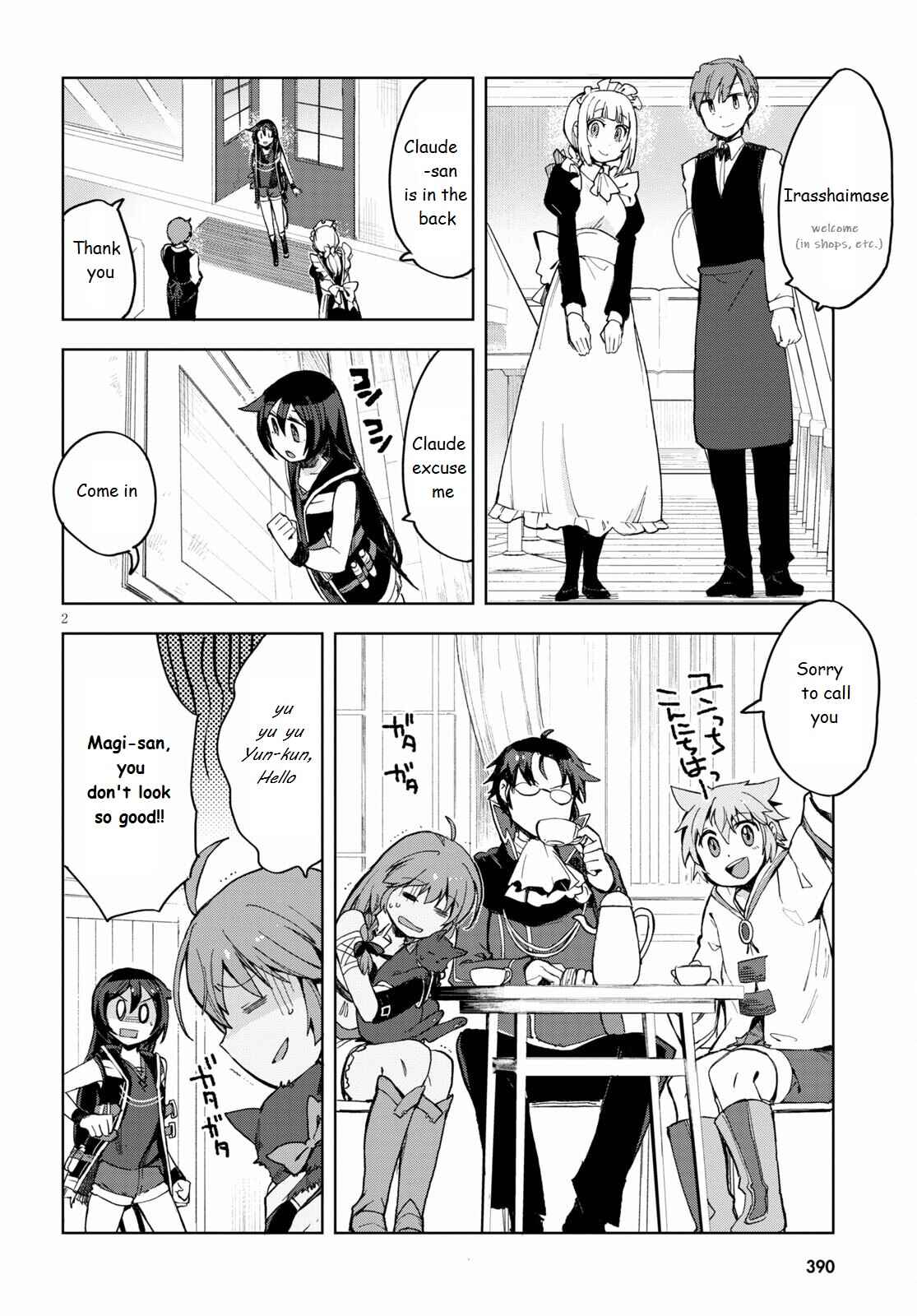 Chapter 78 - Page 2