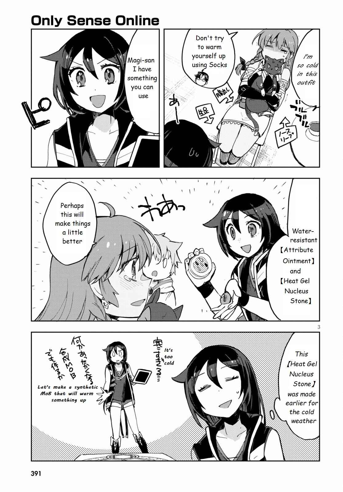 Chapter 78 - Page 3