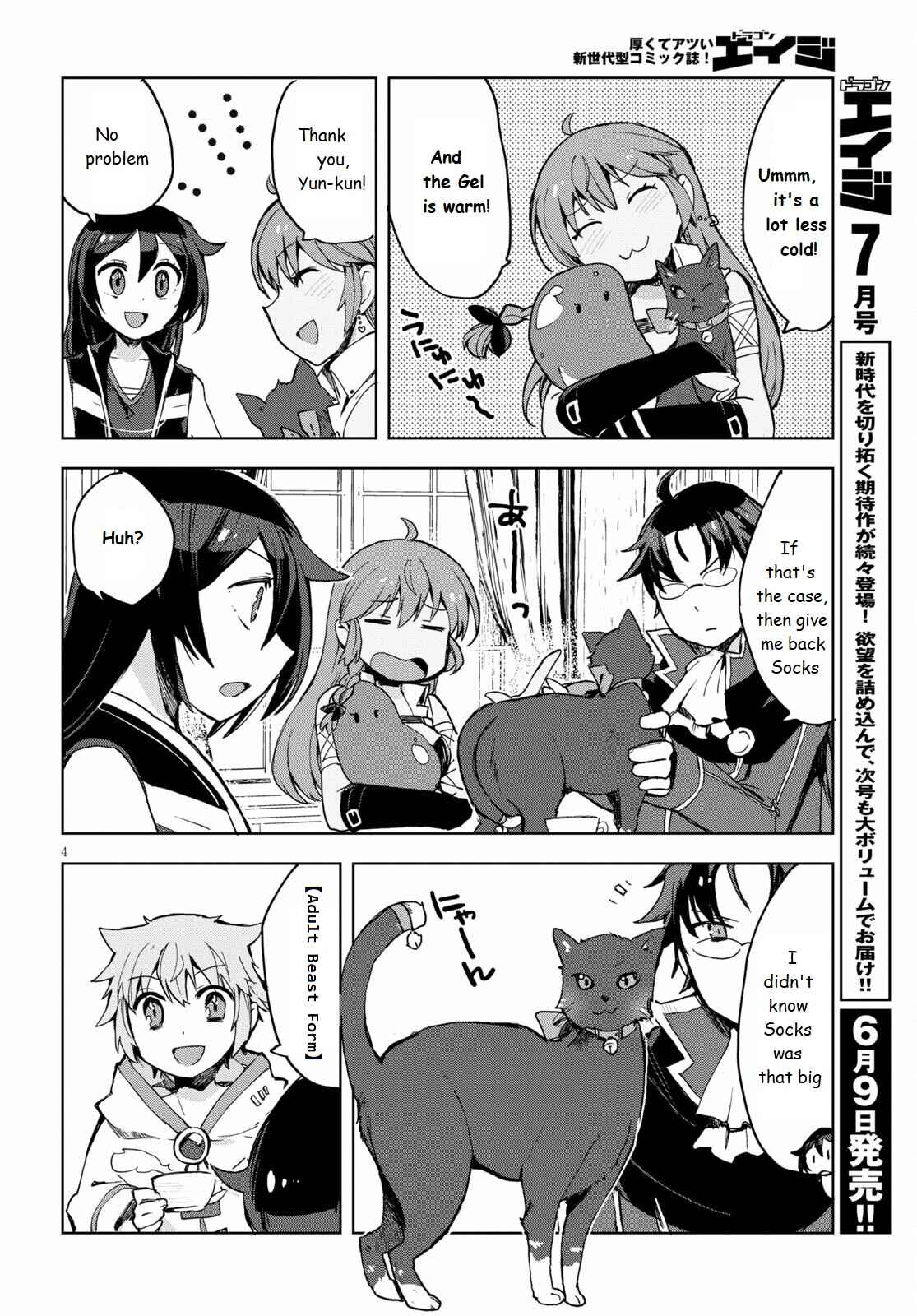 Chapter 78 - Page 4