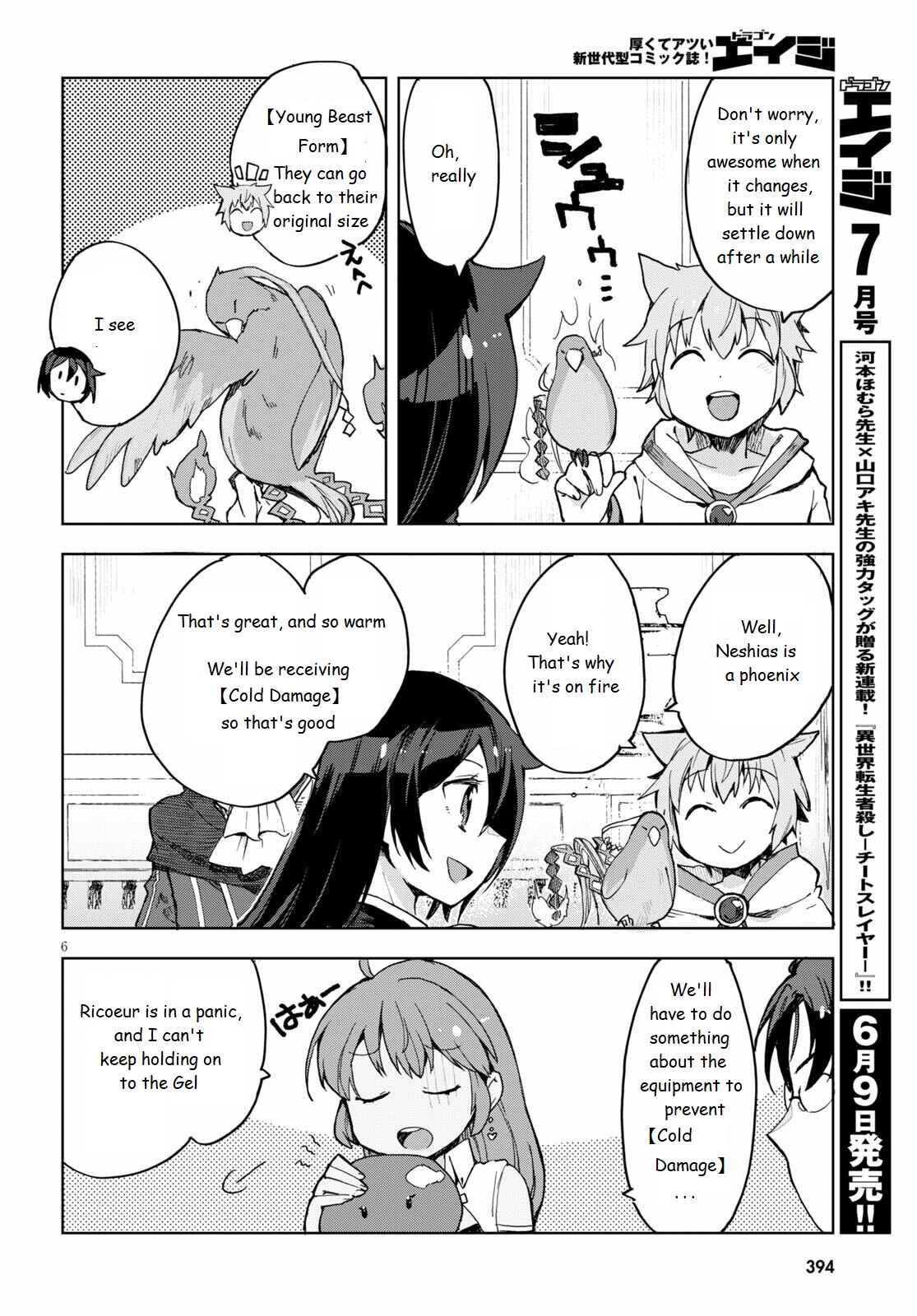 Chapter 78 - Page 6
