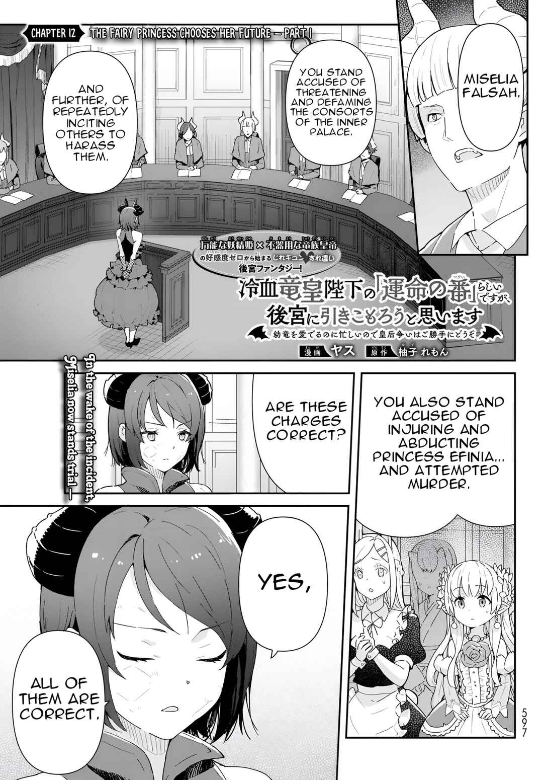 Chapter 12.1 - Page 2