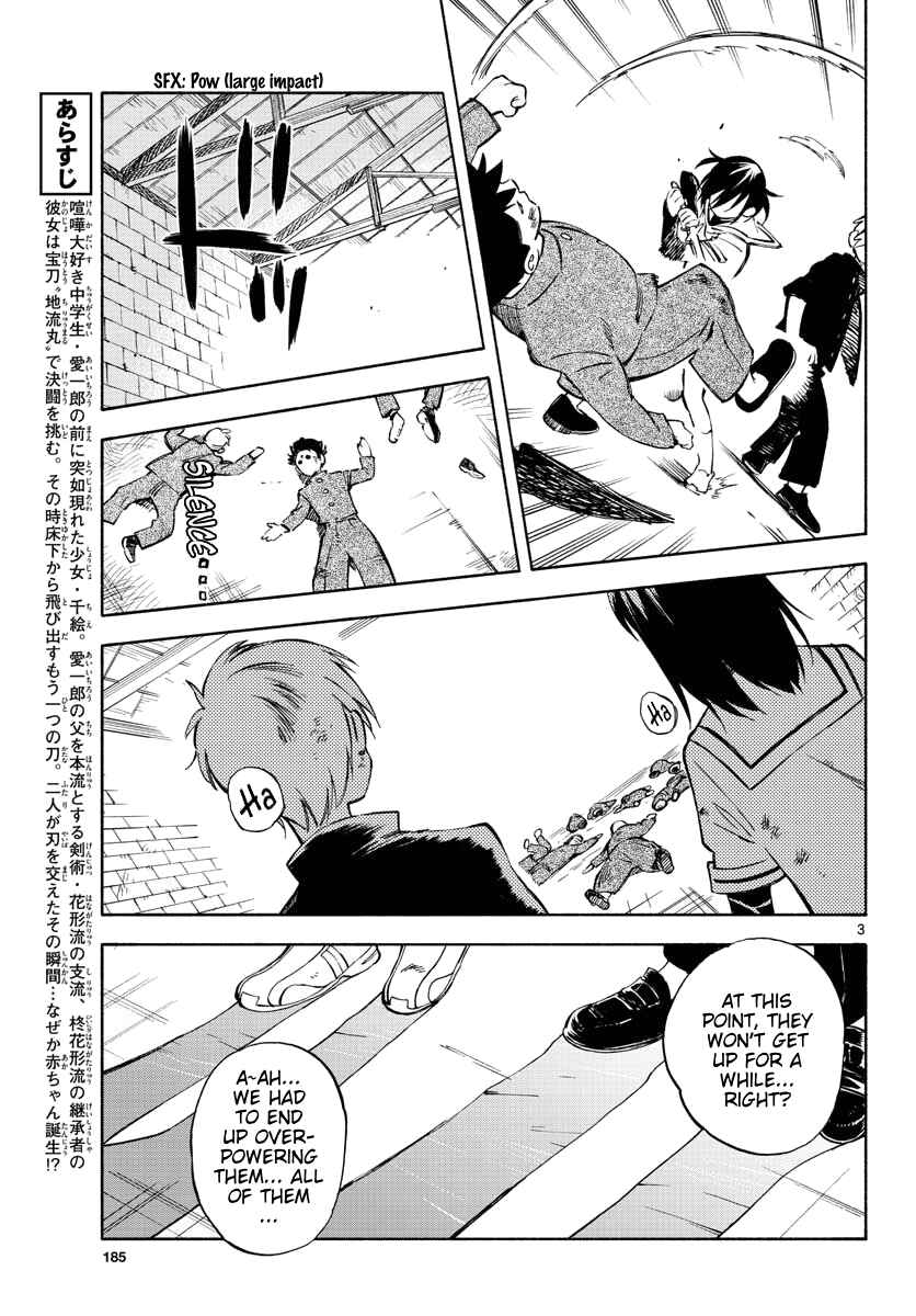 Chapter 1 - Page 3
