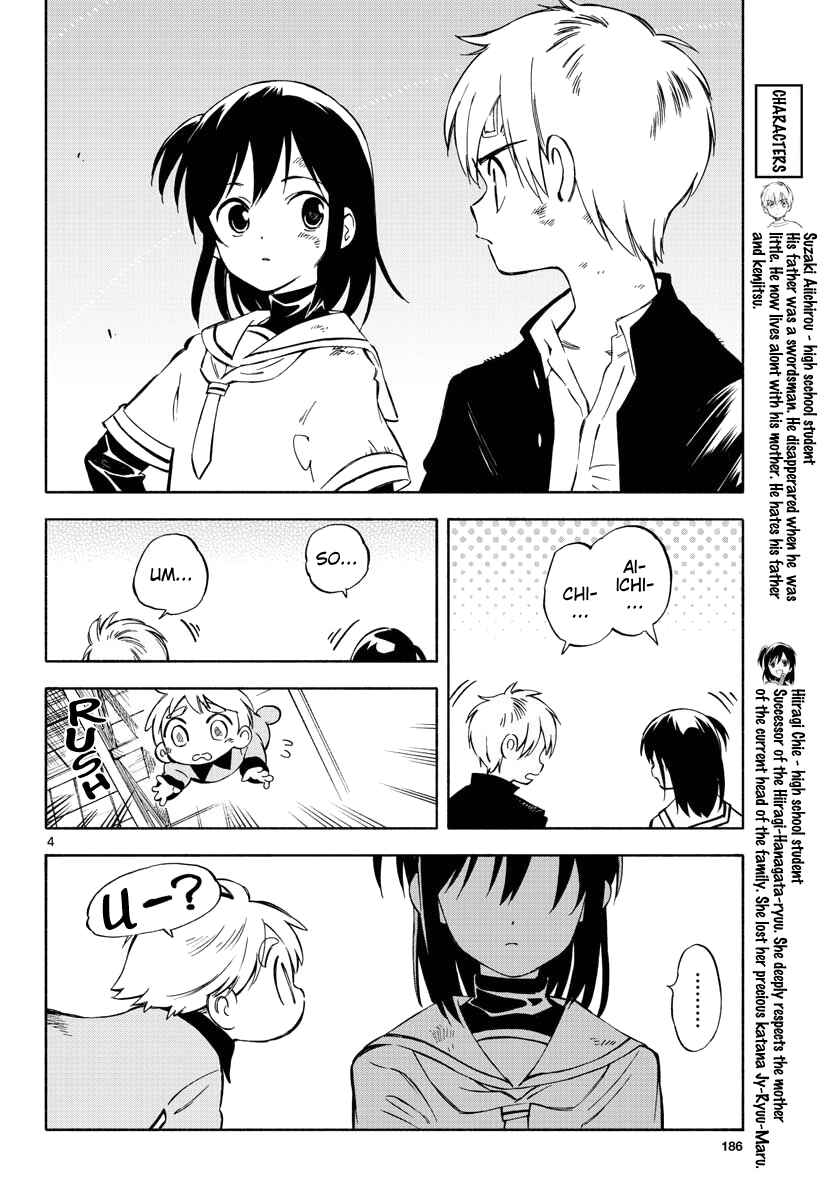 Chapter 1 - Page 4
