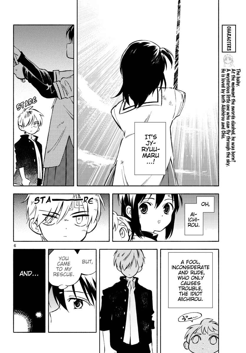 Chapter 1 - Page 6