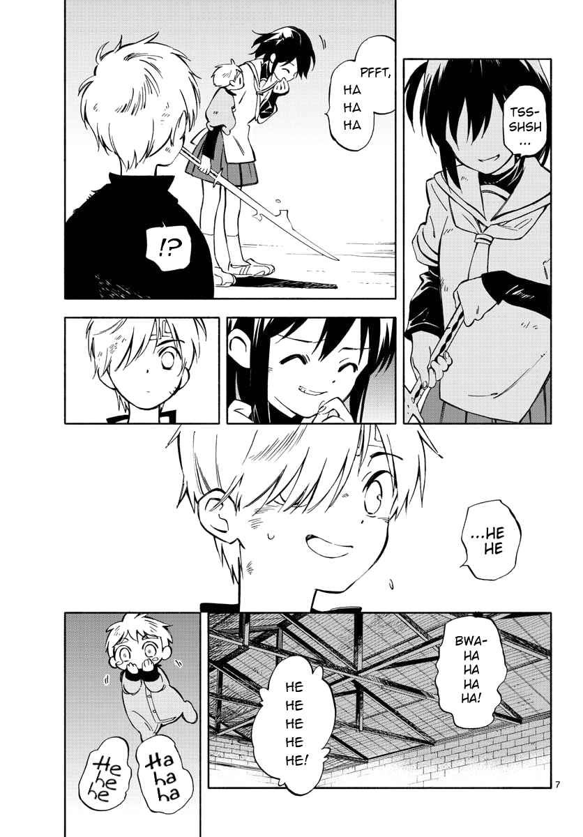 Chapter 1 - Page 7