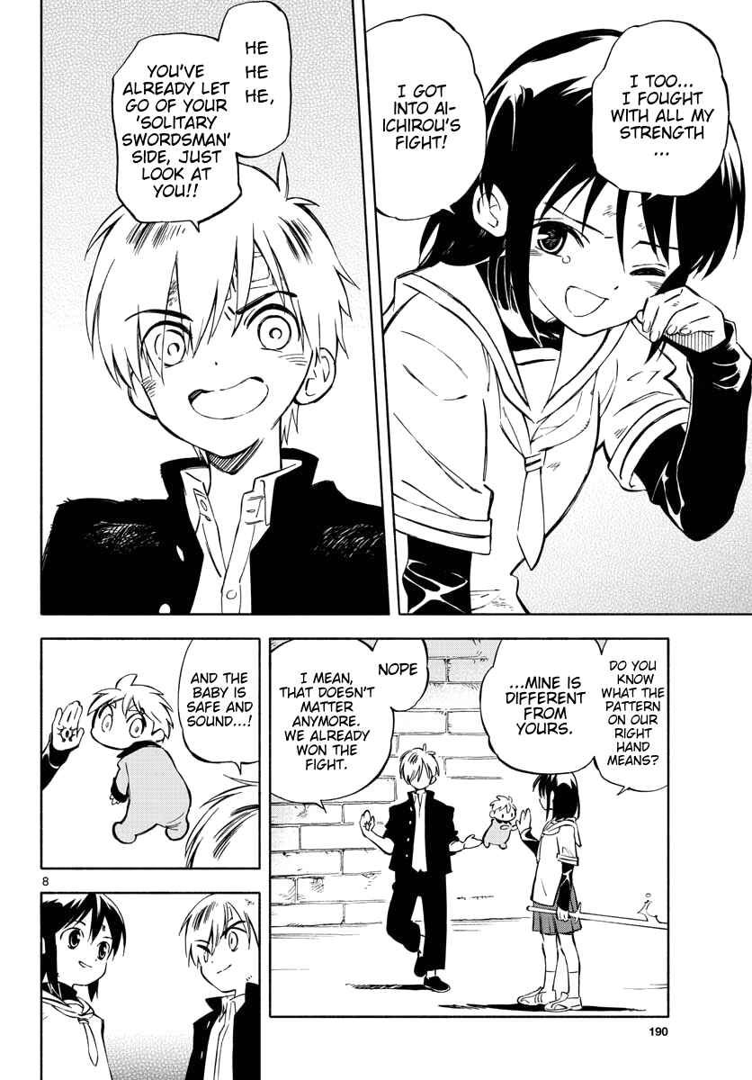 Chapter 1 - Page 8