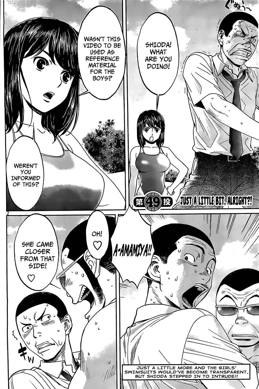 Chapter 49 - Page 3