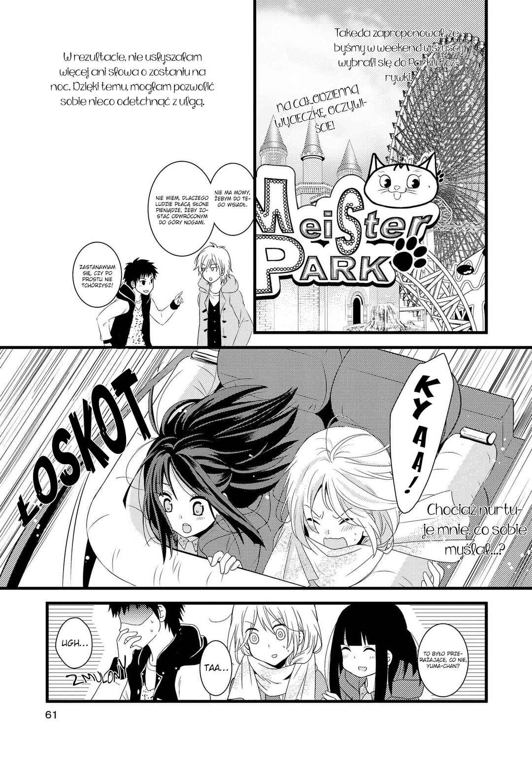 Chapter 2 - Page 23