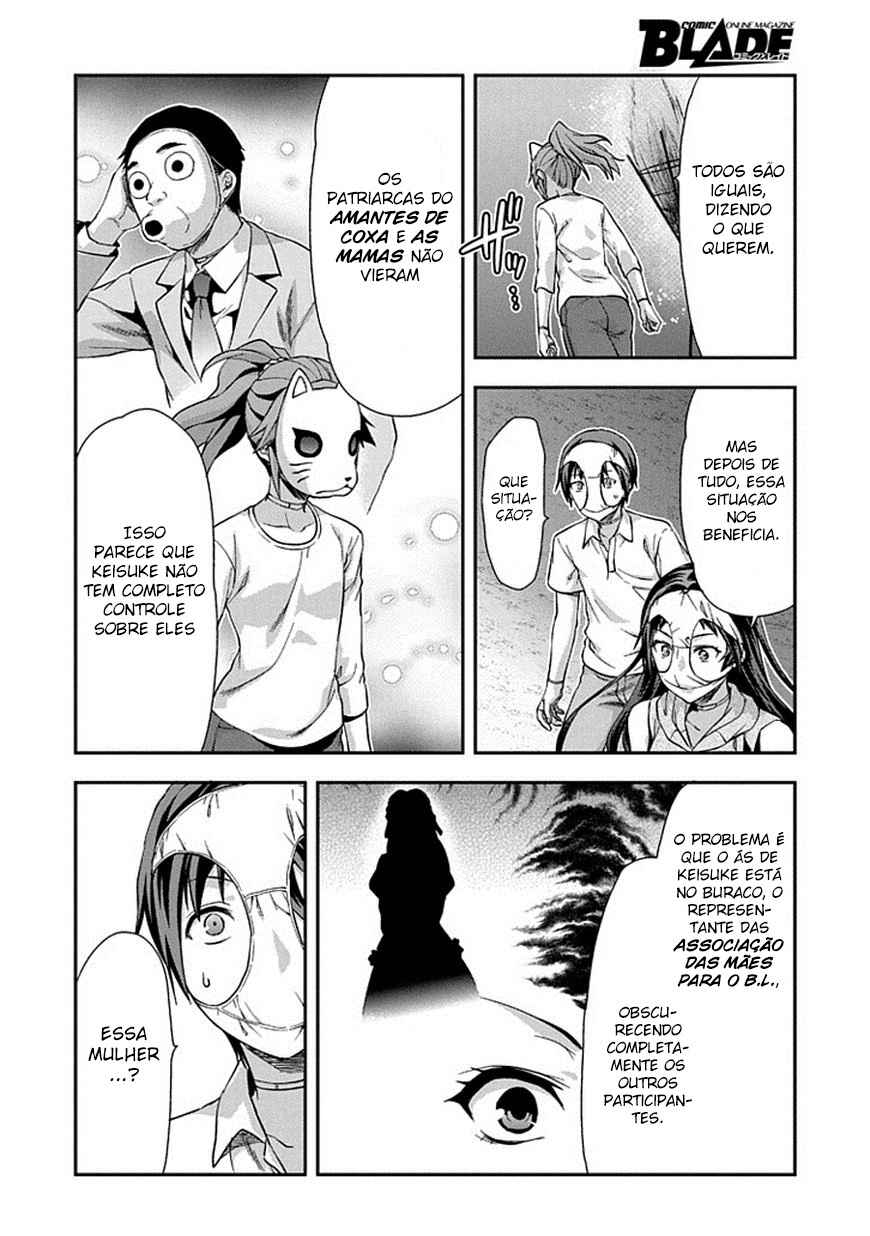 Chapter 19 - Page 14