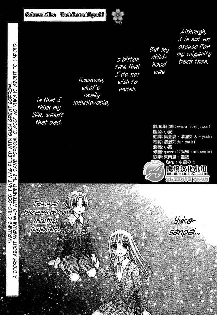 Chapter 108 - Page 1