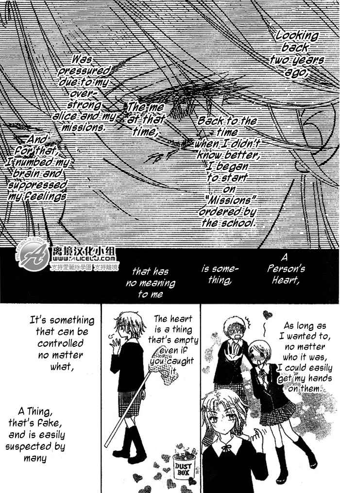 Chapter 108 - Page 6