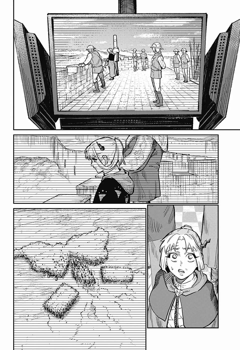 Chapter 31 - Page 24